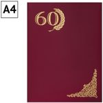 Папка адресная 60 лет, бумвинил, Спейс