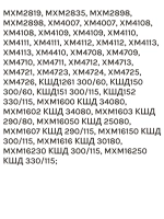 Термостат ТАМ-133-1М холодильника Атлант (1.0 м) (ТАМ-133-1М-46-1,3-4,8-2-А, 908081400122)