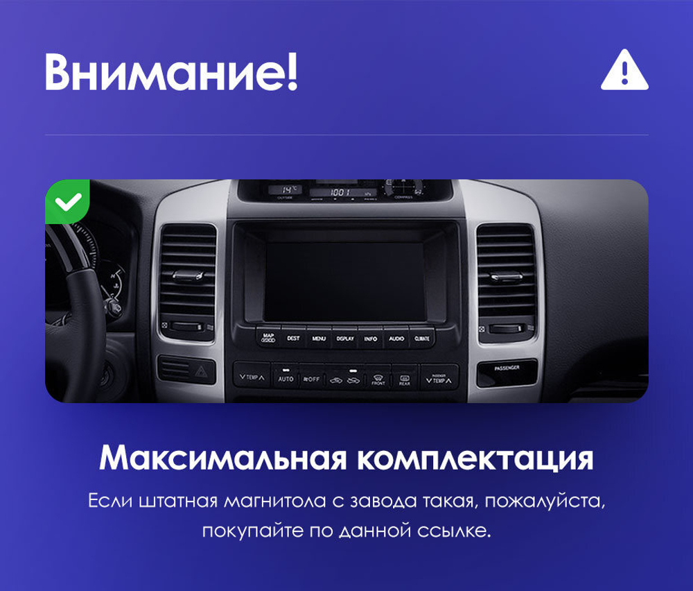 Магнитола для Lexus GX470 J120, Toyota Land Cruiser Prado 120 (климат на ШГУ, рамка тип 2) - Teyes CC3L на Android 10, 8-ядер, CarPlay, 4G SIM-слот