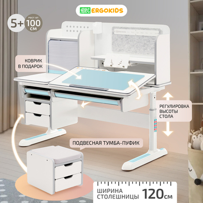 Стол письменный для школьника Ergokids Winnipeg Multicolor BD-630 MAX