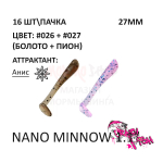 Nano Minnow 27 мм - силиконовая приманка от Crazy Fish (16 шт)