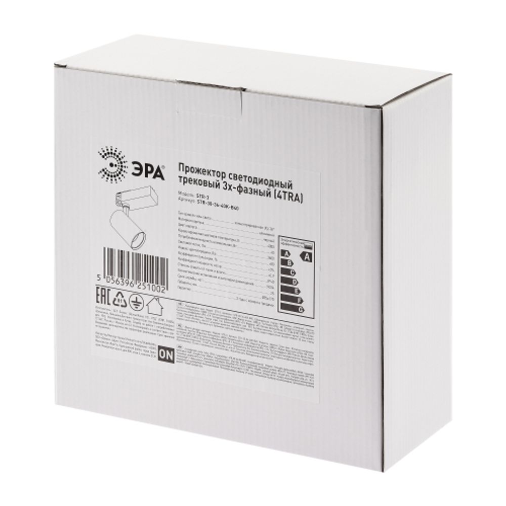 Трековый светильник трехфазный ЭРА SТR-30-36-40K-B40 светодиодный 40Вт 4000K черный | Трехфазные трековые светильники