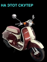 сеточка в пол (пластик) хонда джорно 24