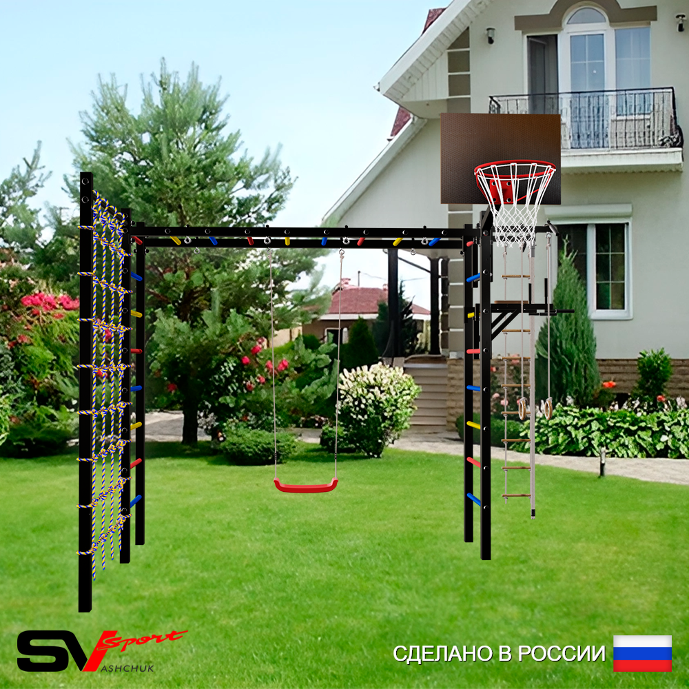 Уличная шведская стенка Sv Sport рукоход с комплектом турник прямой У5164К (Турник/Брусья/"Лодочка"/Щит баскет/Канат/кольца/лестница/Сетка)