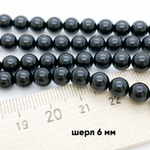 Турмалин черный бусины (шерл), диаметр 5,6-5,9 мм, цена за 16-17 шт (1/4 нити)