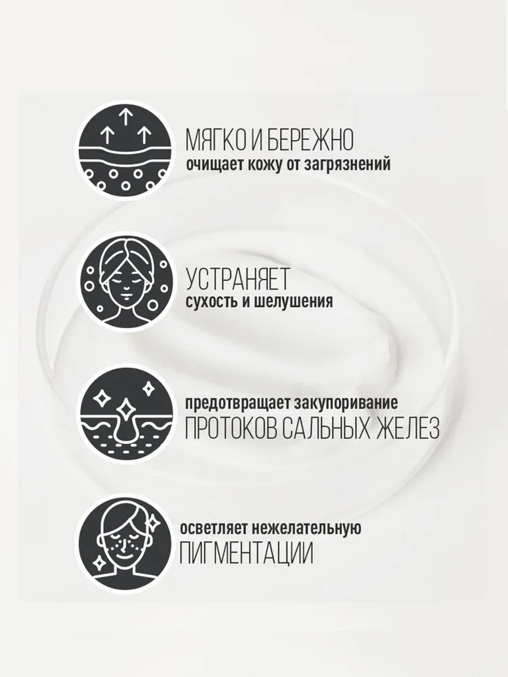 Энзимный пилинг-скатка с галактомисисом Manyo Galactomy Peeling Gel, 75 мл