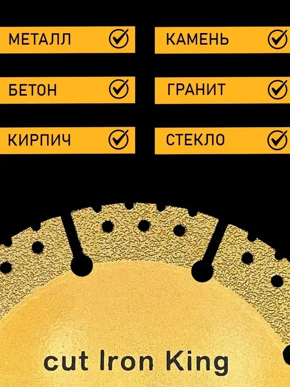 Алмазный универсальный диск 125х1,6х22х23