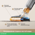 Пылесос Trouver Wet and Dry Vacuum X4 Pro (HMH17A)