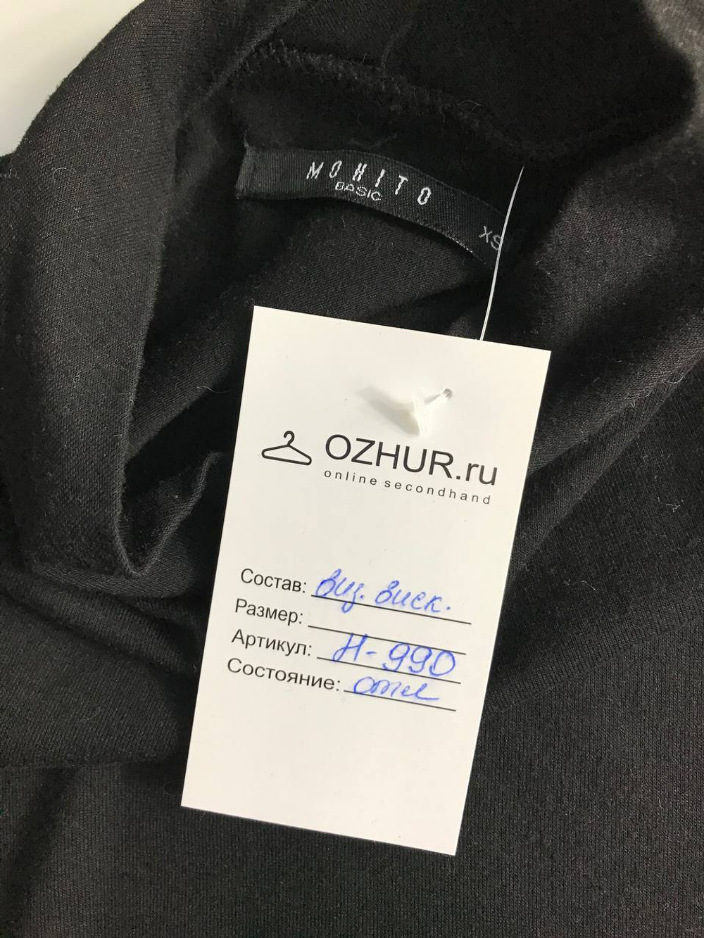 Водолазка MOHITO на каждый день 42 размер