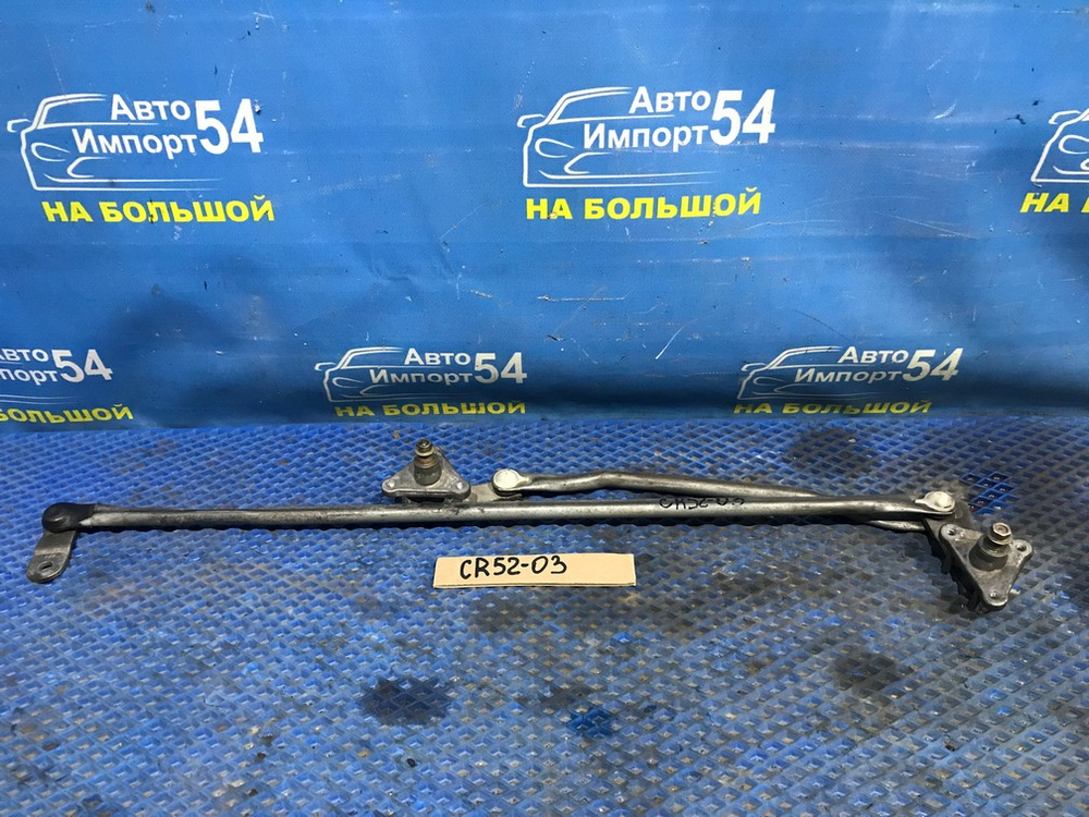 Трапеция дворников TOYOTA LITEACE 2001