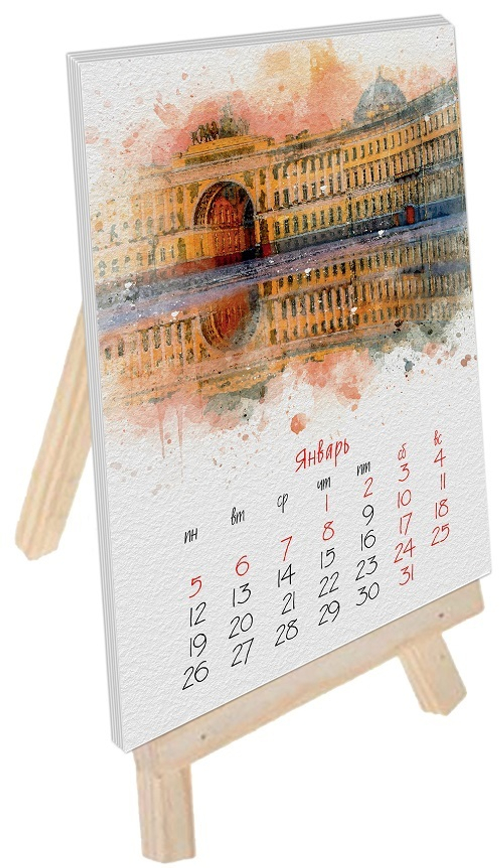 Календарь "Питерский вайб" настольный 2026 на деревянной подставке-мольберте