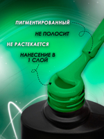 Olea Nail Гель лак Neon 019 10 мл.