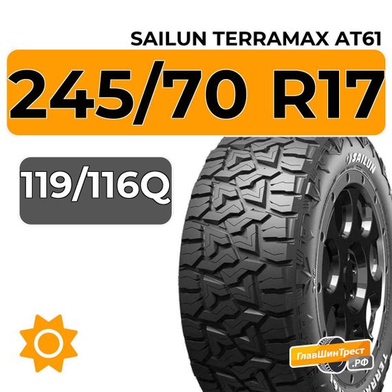 Sailun Terramax AT61 245/70 R17C 119/116Q