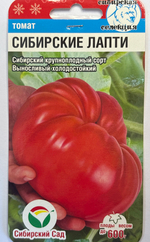Томат Сибирские лапти 20 шт СМТ-232