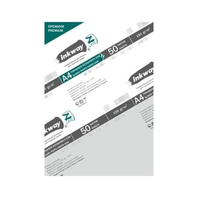Фотобумага Inkway Z Самоклеющаяся A4 матовая, 108гр. 50 листов