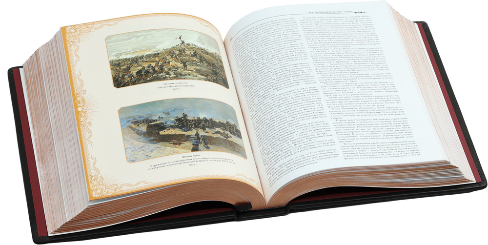 История русской армии