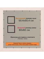 Рамка для постера и фотографий 50x50