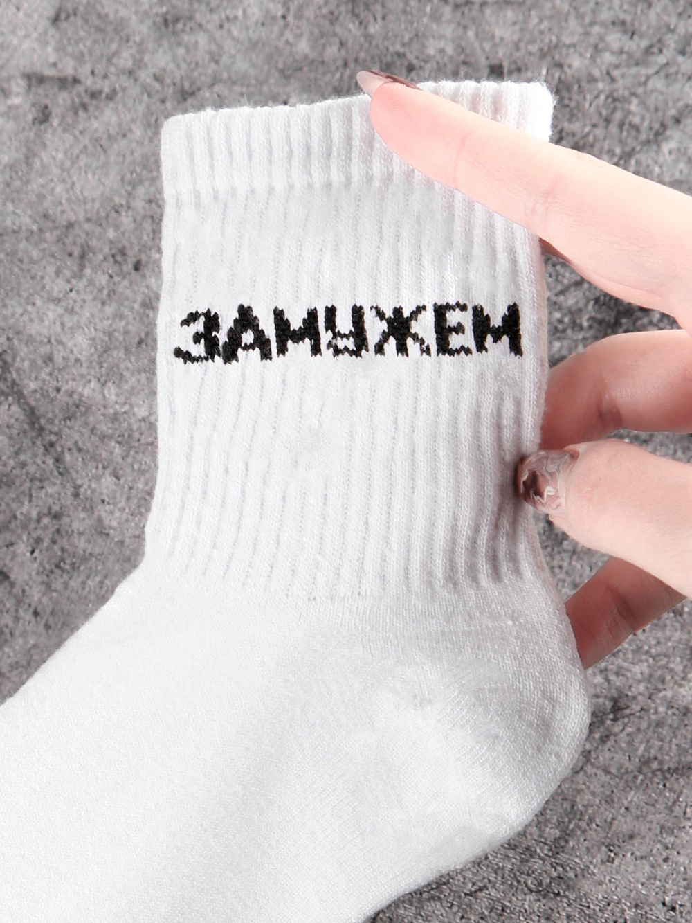 Носки в подарок подруге с надписью