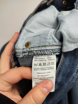 Джинсы Frezy Kids базовые на 13 лет