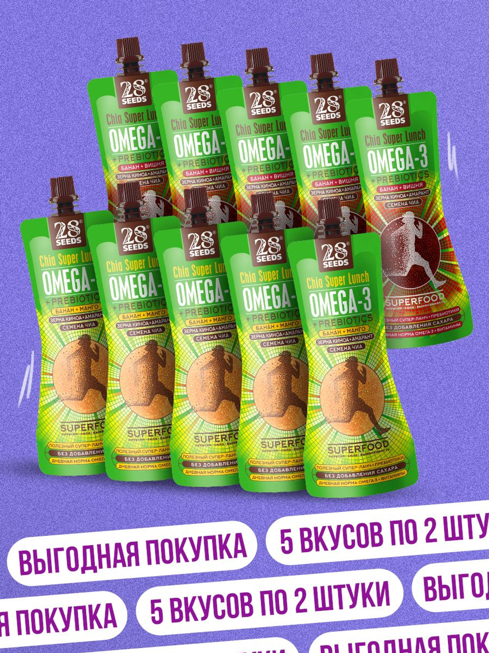 Ассорти Супер-ланчи 28SEEDS Чиа ОМЕГА-3 10 шт: Банан+Манго 5 шт, Банан+Вишня 5 шт, пп