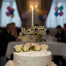 Свечи-топперы акрил