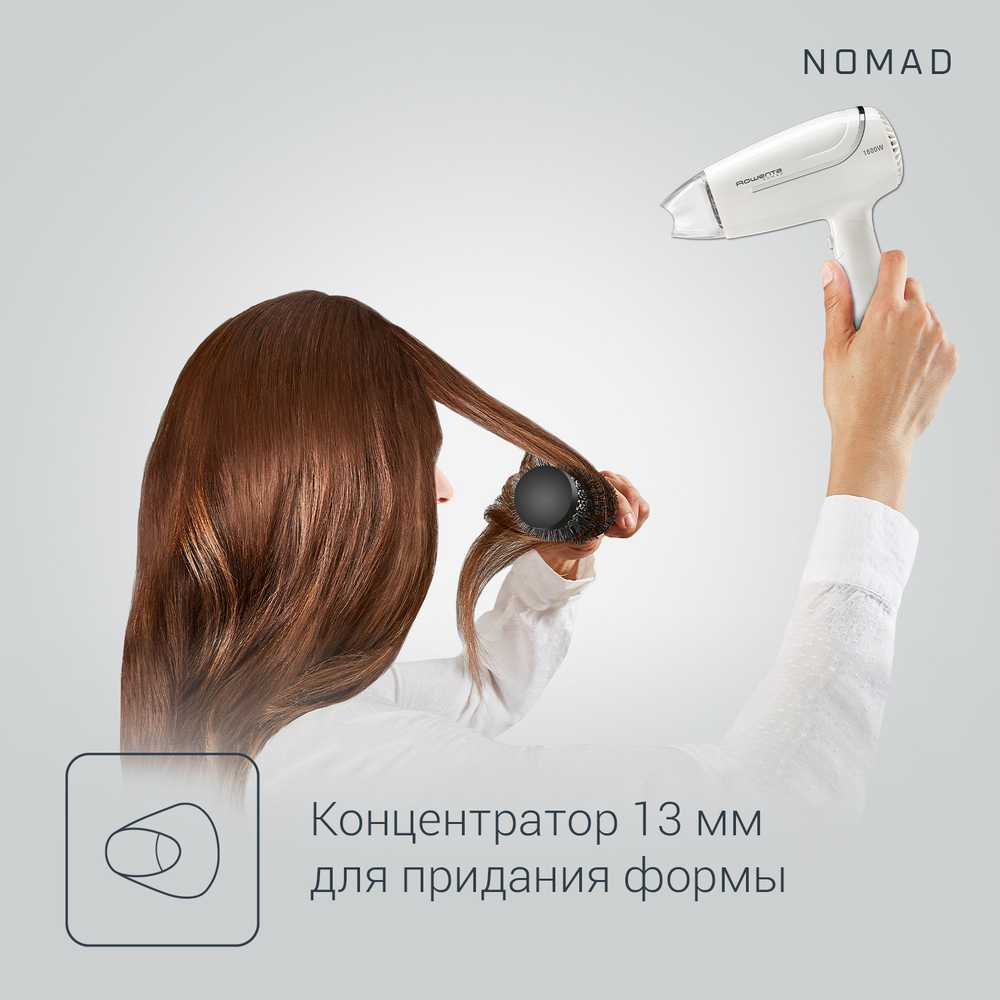 Фен для волос Rowenta Nomad CV3320F0