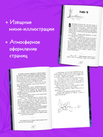 Детективы Лили и Зельда. Дело о пропавшем завещании