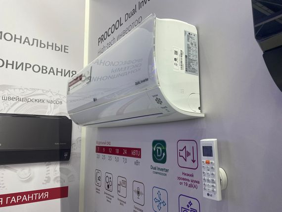 Кондиционер LG B12TS.NSJ/B12TS.UA3