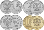 Набор из 4 регулярных монет РФ 2016 года. ММД (1 руб. 2 руб. 5 руб. 10 руб.)