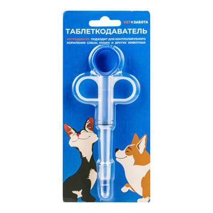 VETЗАБОТА Таблеткодаватель для мелких домашних животных