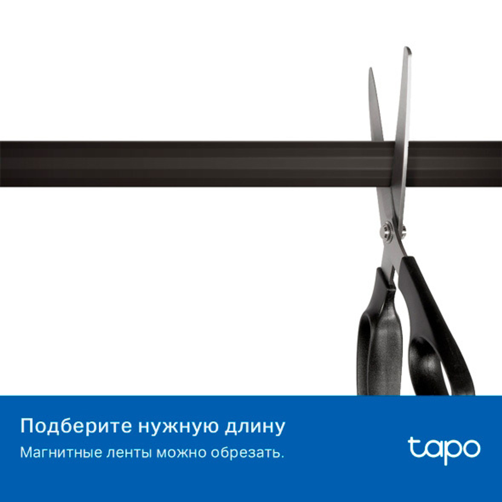 TP-Link Tapo RVA400 Ограничительная магнитная лента для роботов-пылесосов RV10
