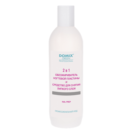 Обезжириватель ногтевой пластины и средство для снятия липкого слоя DOMIX  NAIL PREP 2 в 1 500 мл.