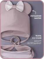 Шапка для девочек с ушками и снуд на осень