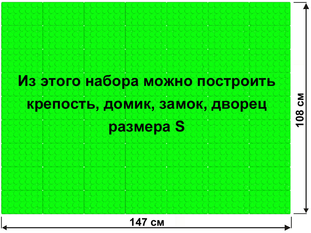 Архитектурный набор Leco GB5"