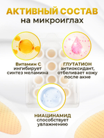 Патчи для лица против прыщей, против акне NOLAHOUR Spot Eraser Orange Step 3 (12 шт.)
