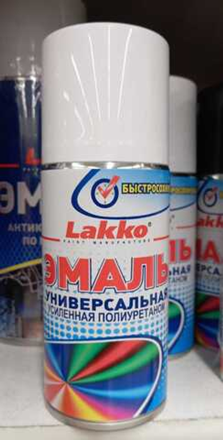 Эмаль аэрозольная Lakko белая глянцевая 0,15кг