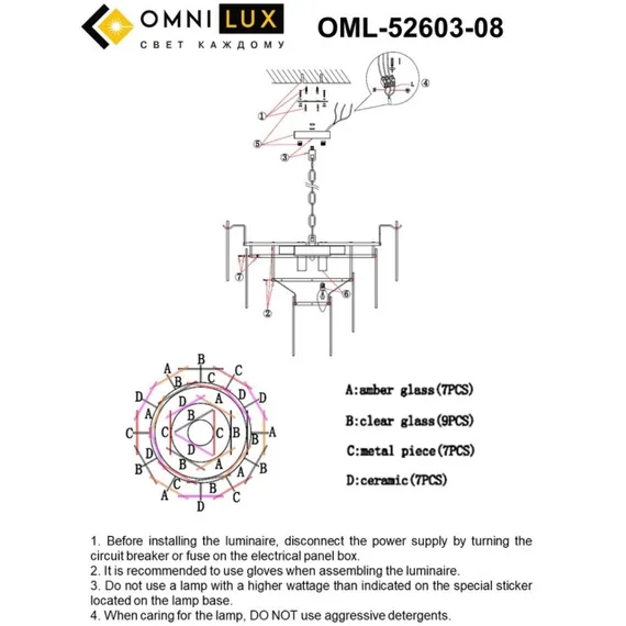 Люстра подвесная OML-52603-08