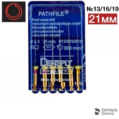 PathFile NiTi 21мм ассорти (013,016,019х2шт), ПатФайл (6шт.), машинный каналорасширитель