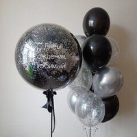 Набор шаров универсальный №541