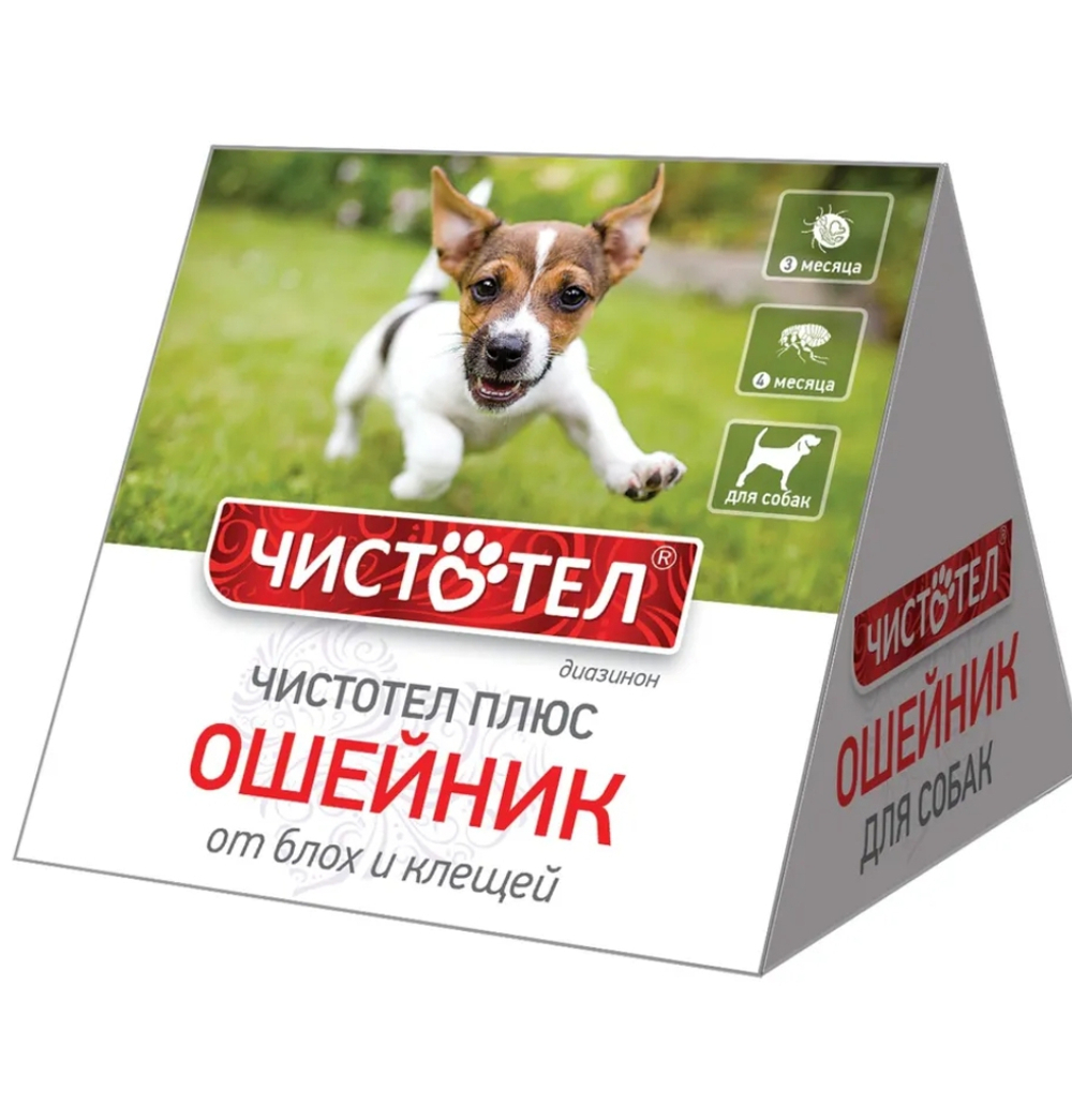 Ошейник Чистотел Домик для собак, 65 см