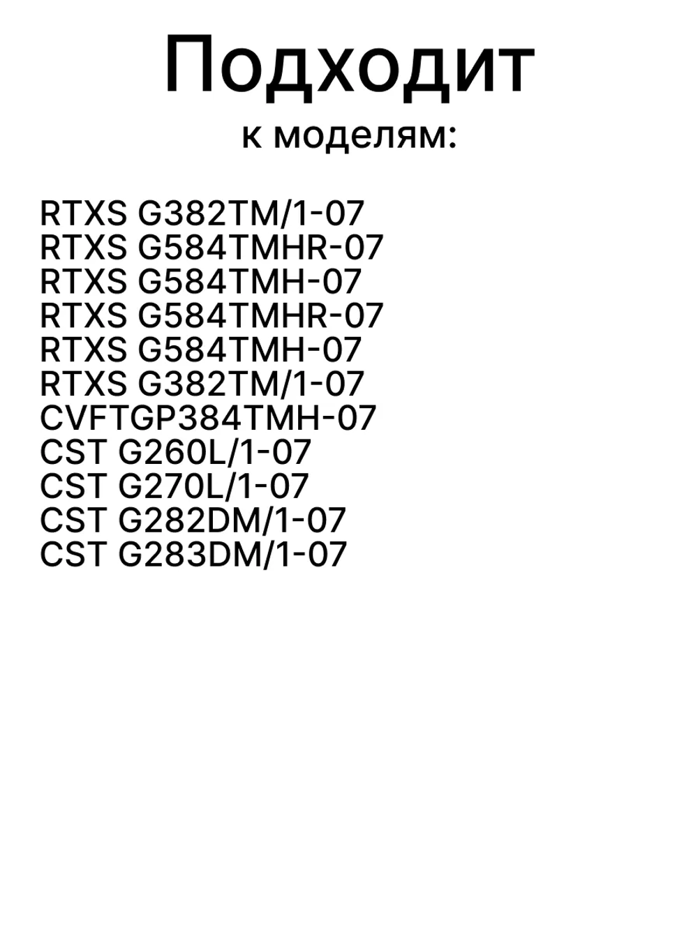 Винт шкива 0530058282 Haier