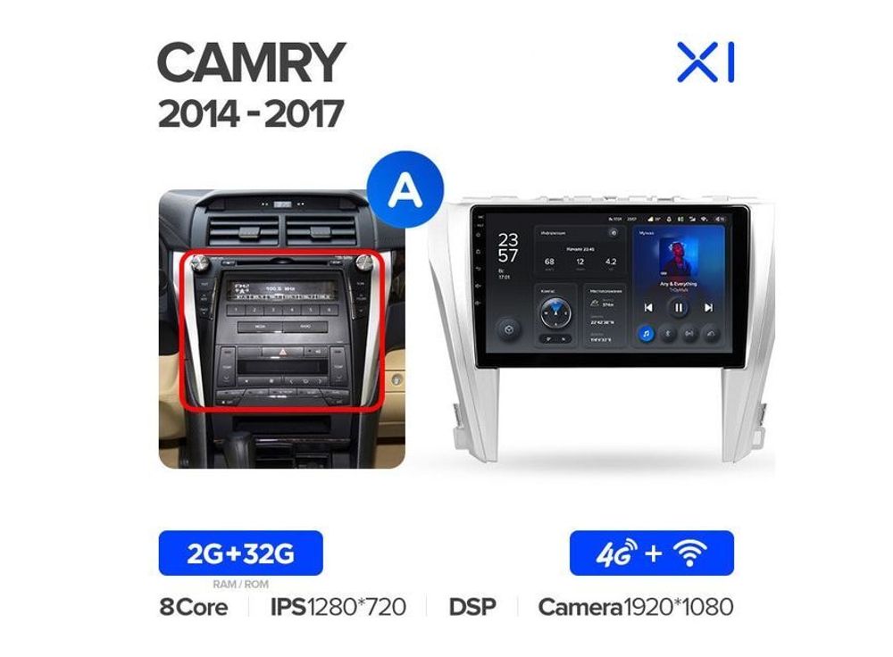 Магнитола Teyes X1 2-32 Wi-Fi + 4G Toyota Camry 7 XV 50 55 2014 — 2017 10.2&quot; (A)