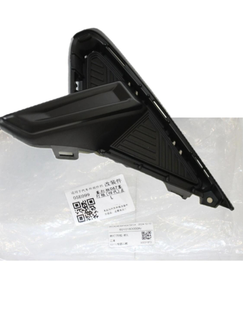 Заглушка фары противотуманной (левая) 6010183000 Geely Emgrand