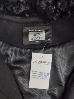 Полупальто Rimit стильное 46 размер