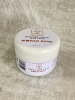 Пенный скраб "Южная ночь"