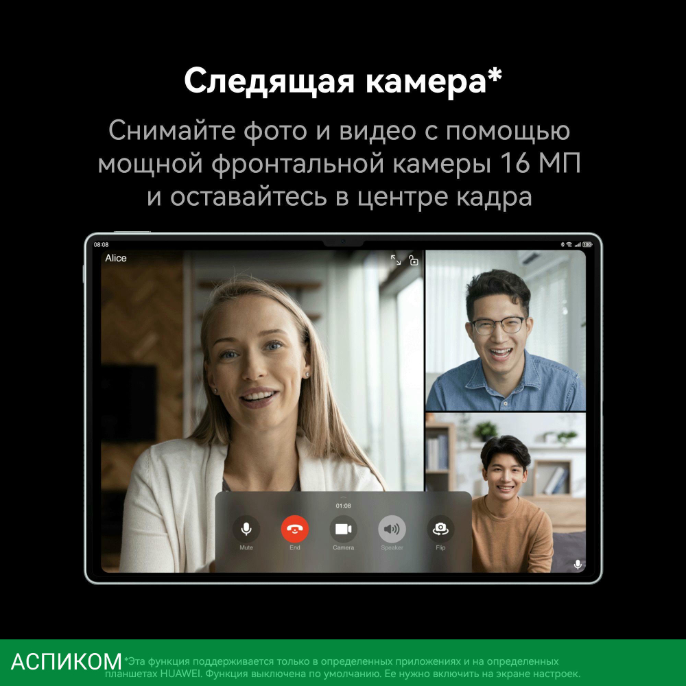 Планшет Huawei MatePad Pro PCE-W29 Kirin 12/512Gb зеленый (53013XRU)