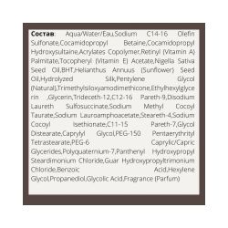 CHI Luxury Black Seed Oil Шампунь увлажняющий для мягкого очищения, 739 мл