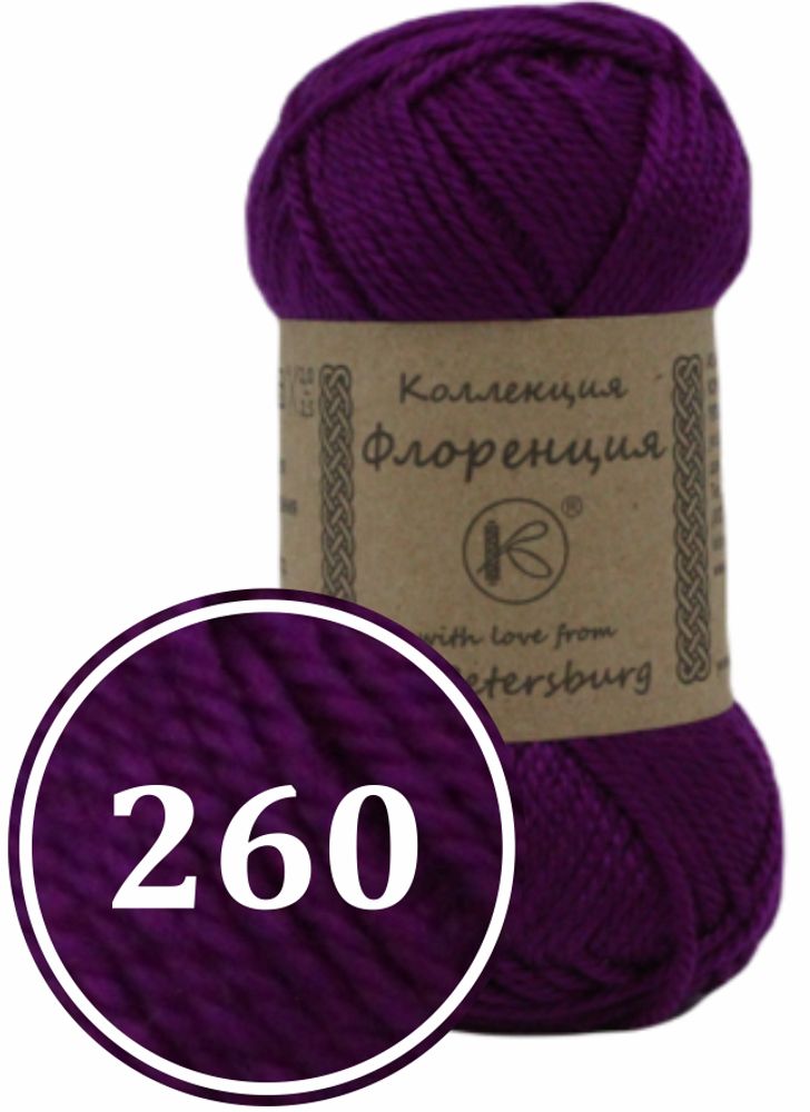 Пряжа синтетическая &quot;Флоренция&quot; 50г (260)