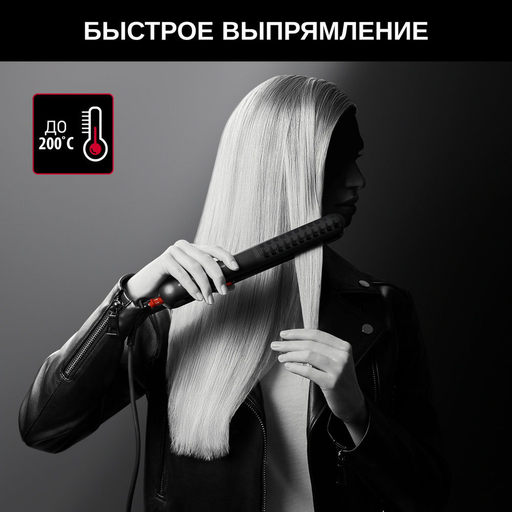 Выпрямитель для волос Rowenta KARL LAGERFELD SF321LF0