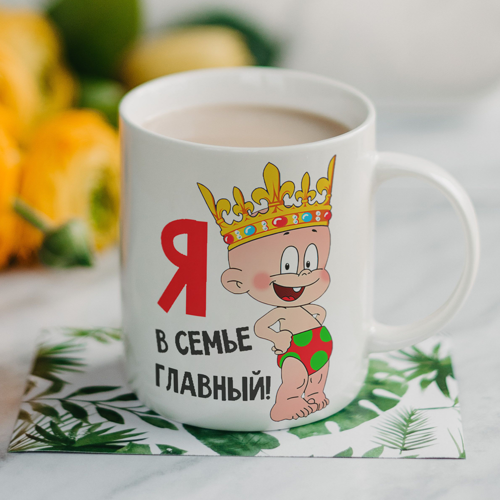 Кружка "Дед авторитет"